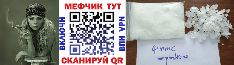 Как найти закладки Братск Гашиш  A-PVP  Бутират  КОКАИН  МЕФ 