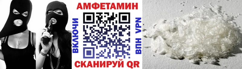 Amphetamine 98%  закладки  Братск 