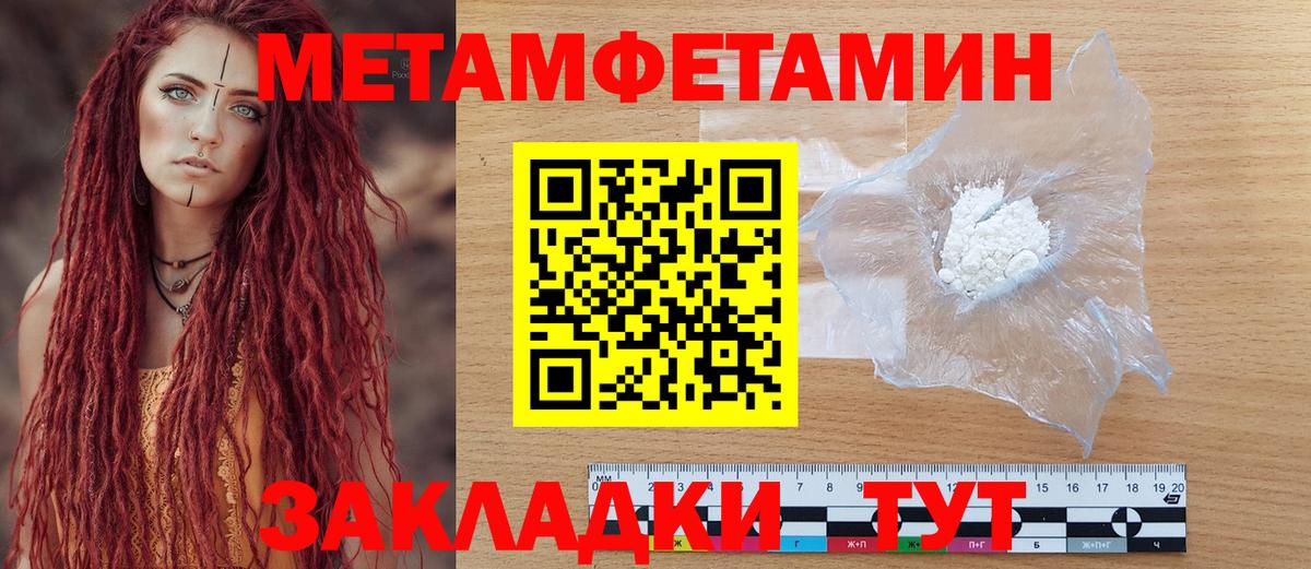 АМФЕТАМИН Розовый Братск