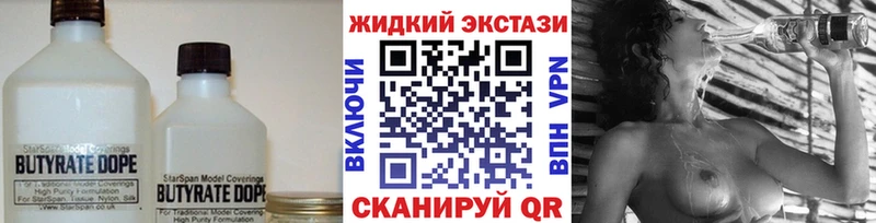 shop официальный сайт  купить наркоту  Братск  БУТИРАТ оксана  omg зеркало 