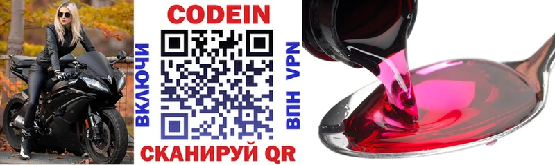 Codein Purple Drank  мега tor  Братск 