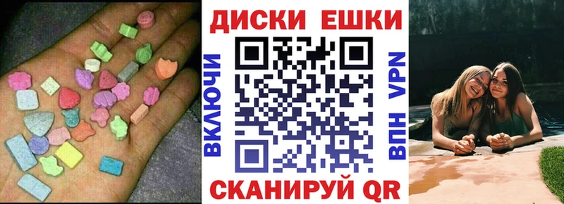 KRAKEN   Братск  Экстази диски 