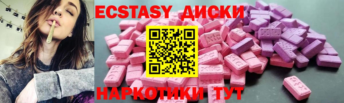 Гашиш  Вход с VPN  Братск  АМФ кристаллы  Вейп ТГК  Гашиш  Бошки Шишки  Мефедрон   Магазины продажи наркотиков  COCAIN 