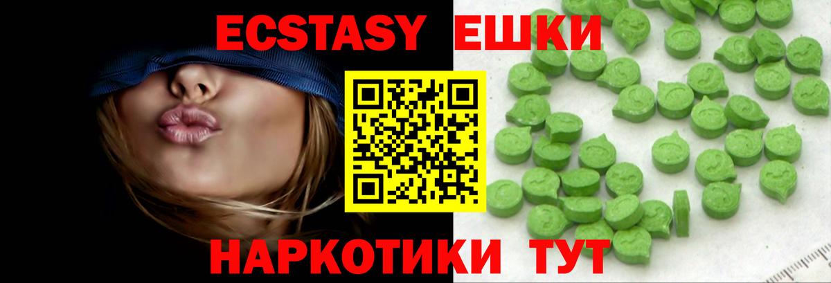 ЭКСТАЗИ  Братск  shop Telegram  ЭКСТАЗИ 280 MDMA  Ecstasy Дубай 