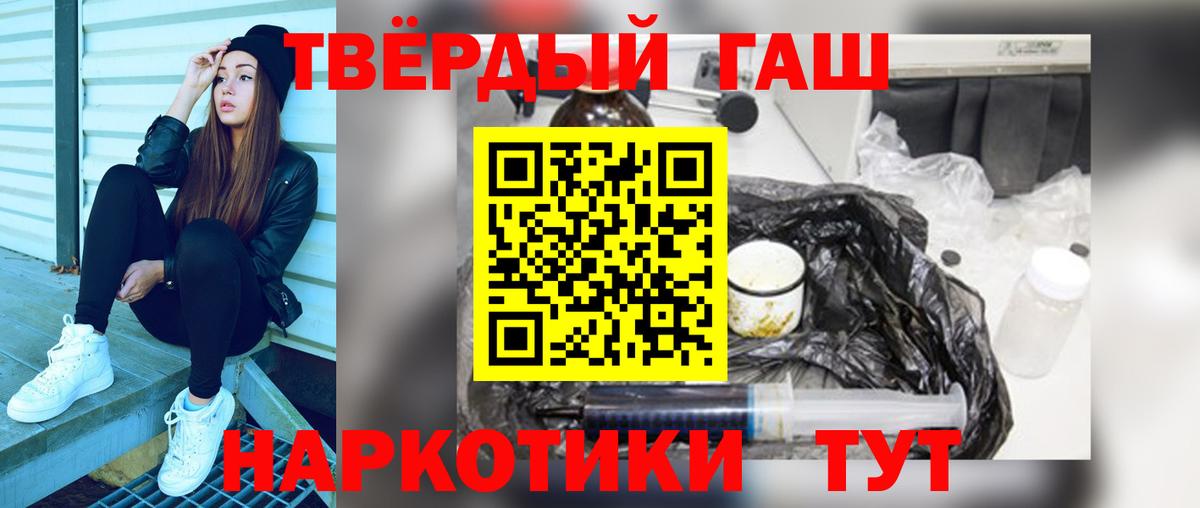 Гашиш индика сатива  Вход с VPN  Братск  ГАШ Ice-O-Lator 