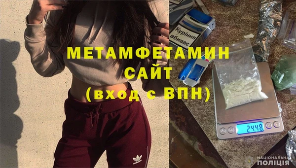 COCAINE Валдай