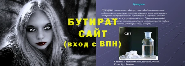 марихуана Нягань