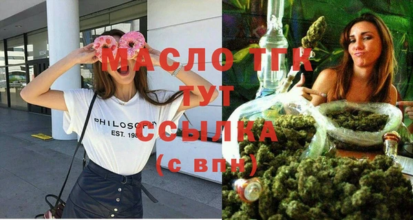 амфетамин Осинники