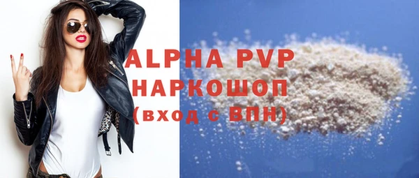 мефедрон VHQ Остров