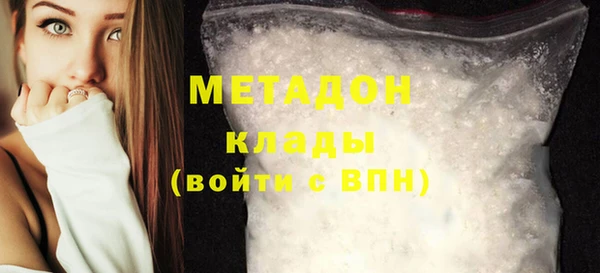 шишки Бутурлиновка