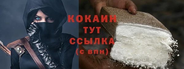 амфетамин Осинники