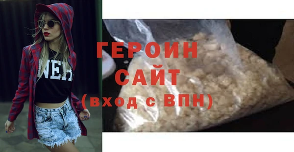 соль ск Осташков
