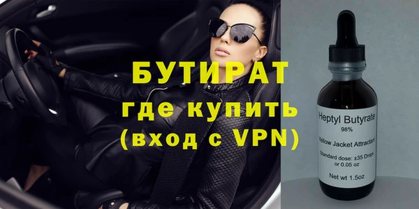 амфетамин Осинники