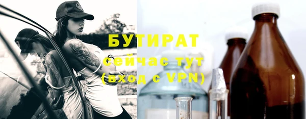 соль ск Осташков