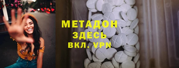 марихуана Нягань