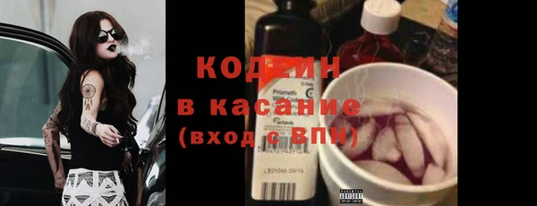 амфетамин Осинники