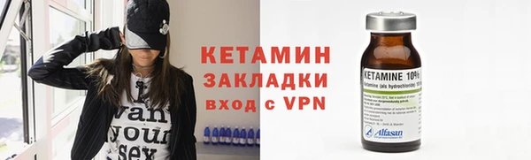 соль ск Осташков