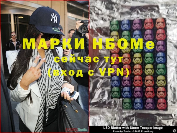 мефедрон VHQ Остров