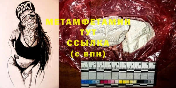 марихуана Нягань