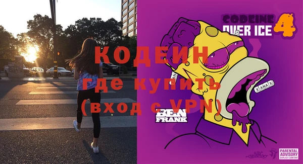 COCAINE Няндома