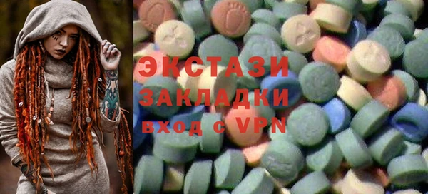 мефедрон VHQ Остров