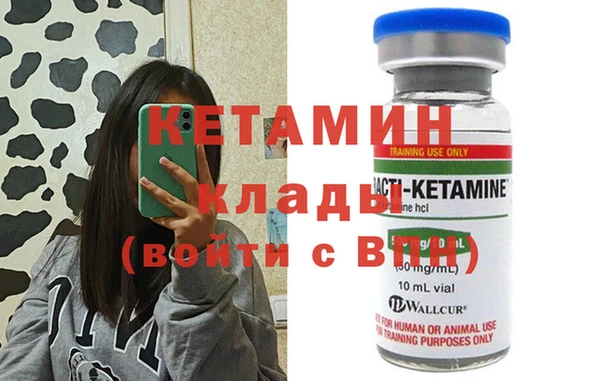 соль ск Осташков