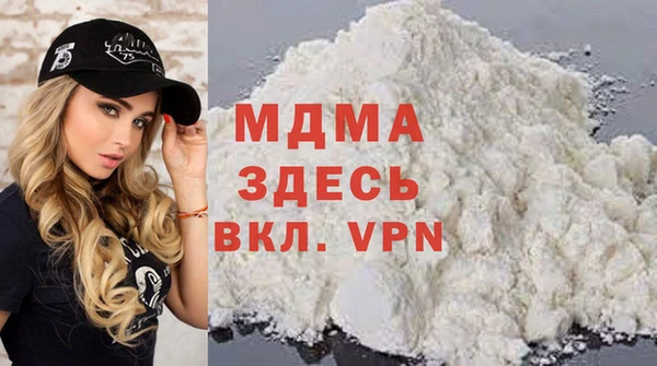 COCAINE Няндома