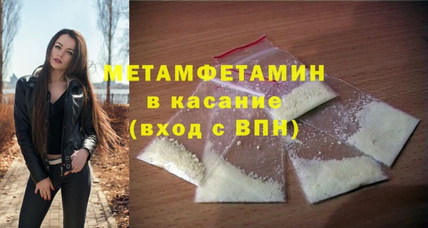 мефедрон VHQ Остров