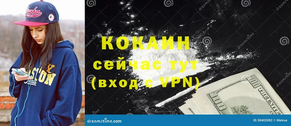 мефедрон VHQ Остров