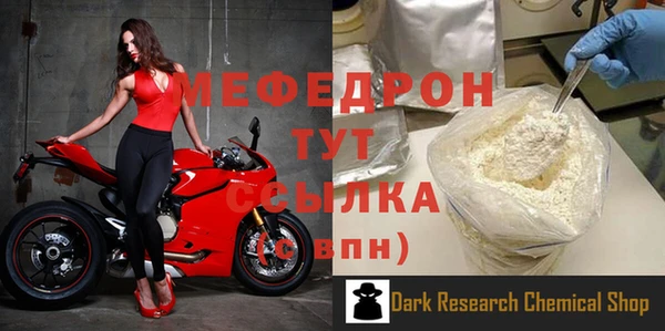 мефедрон VHQ Остров