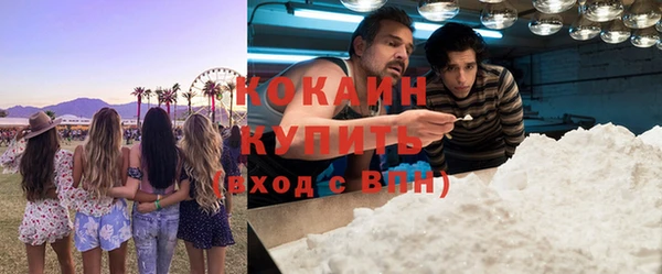 COCAINE Няндома