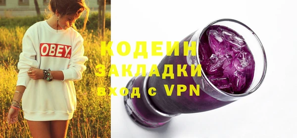 марихуана Нягань