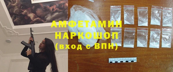 герыч Валуйки