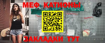 метадон Бийск