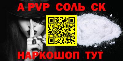 spice Балахна