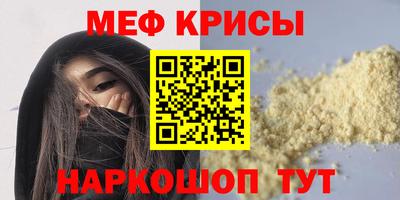 spice Балахна