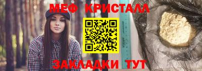 марихуана Балашиха