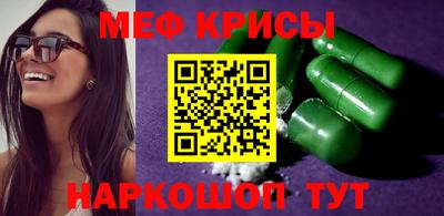 герыч Беслан