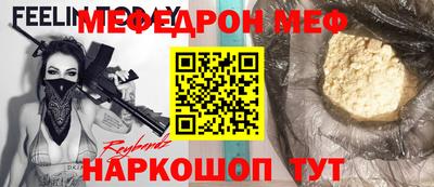 герыч Беслан