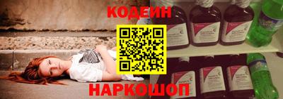 MESCALINE Балаково