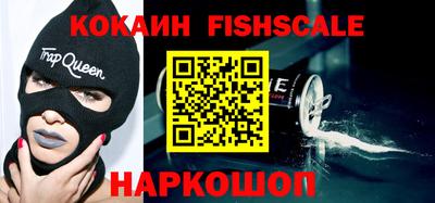 герыч Беслан