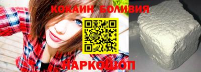 герыч Беслан