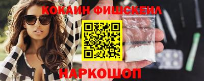 MESCALINE Балаково