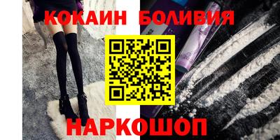 spice Балахна