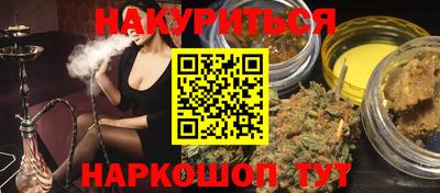 spice Балахна