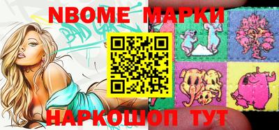 метадон Бийск