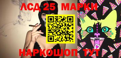 марихуана Балашиха