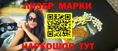 MESCALINE Балаково