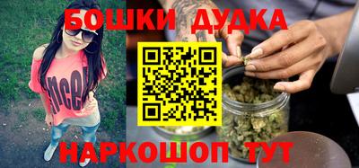 гашиш Берёзовский