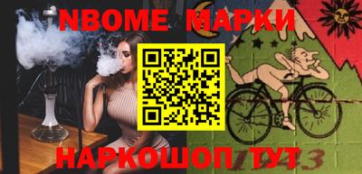 MESCALINE Балаково